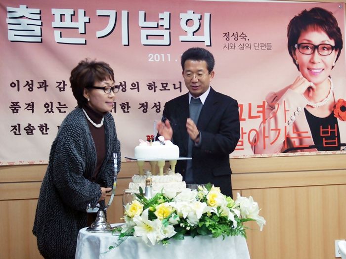 <출판기념회> - 커팅식