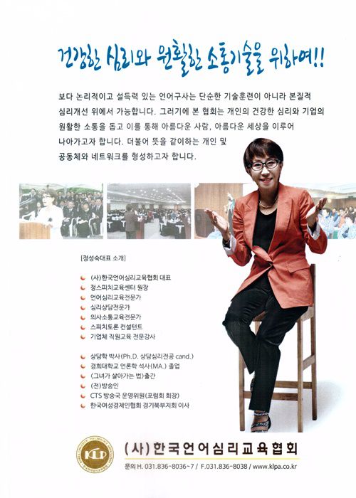 CTS 기독교TV 홍보기사