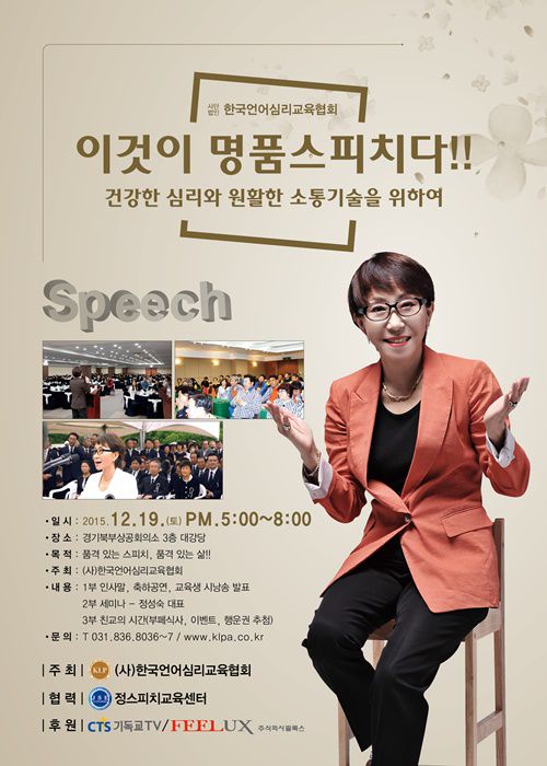 2015년도 하반기세미나 포스터