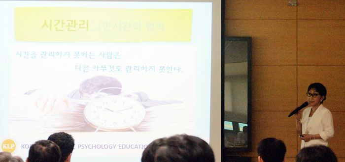 [의정부 시청]- 임직원 세미나