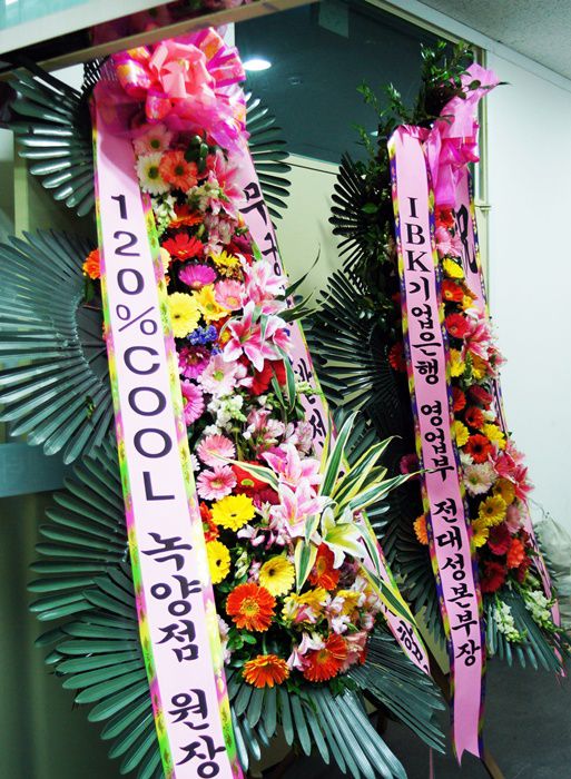 교육관 개원을 축하하며