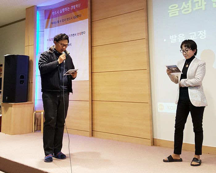 [한만두 식품]- 직원교육세미나(2)