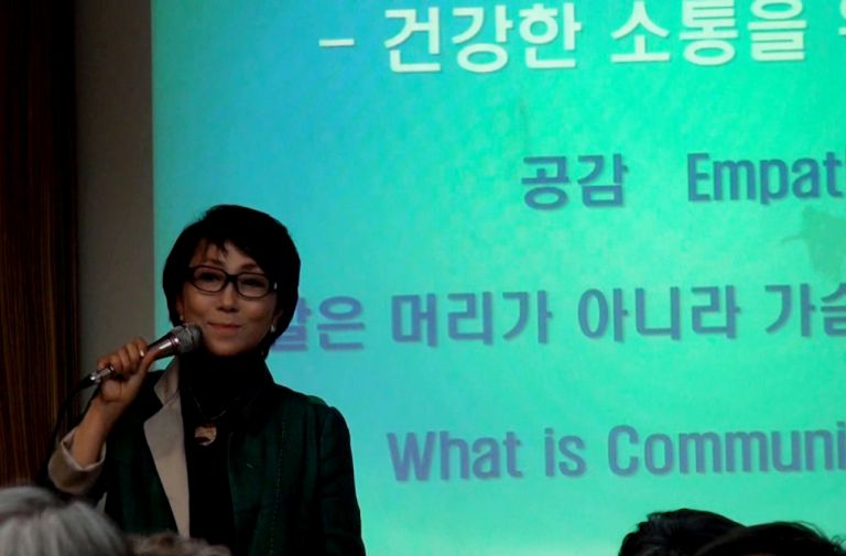 경기북부 CEO 세미나 