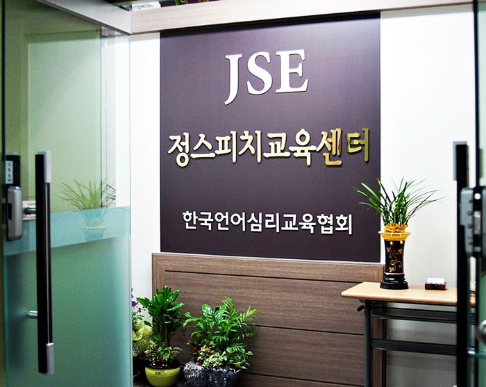 교육관