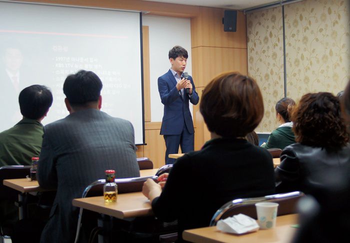 2012.10.20 세미나(1)-김은성 아나운서
